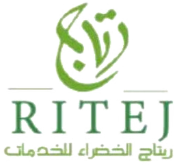 RITEJ ريتاج الخضراء للخدمات
